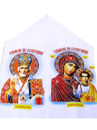 Рушник на икону "св. Николай"